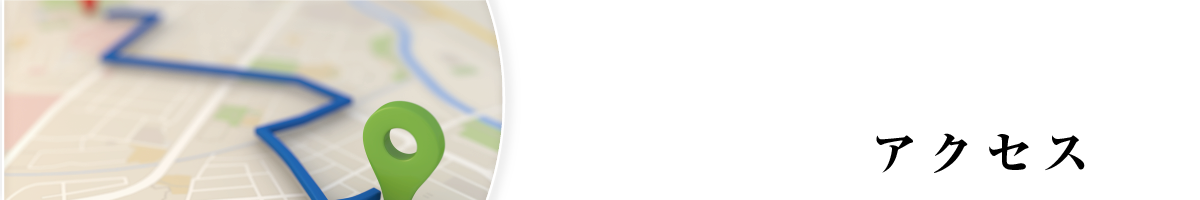 函館自動車整備センター　事業内容