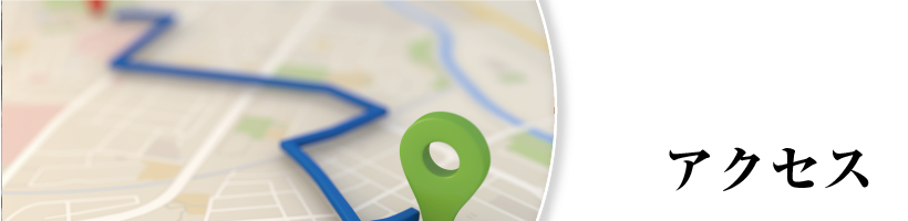 函館自動車整備センター　事業内容